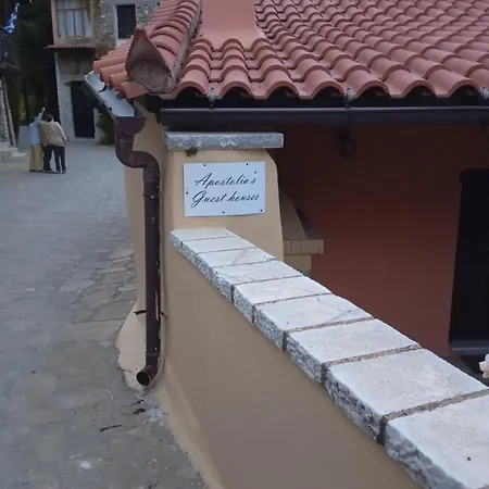 Apostolia's Big House Bed And View Anavryti